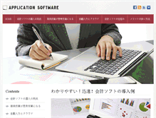 Tablet Screenshot of andakck.org